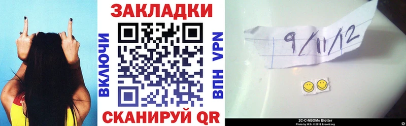 Купить наркотики сайты Озёрск МАРИХУАНА  Кокаин  АМФ  МЕФ 