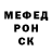 Метадон кристалл TheXlebushek