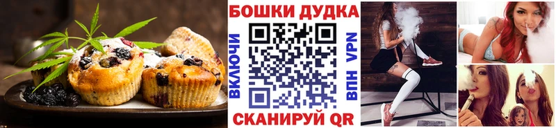 Canna-Cookies марихуана  Озёрск 