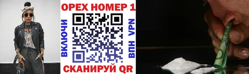 COCAIN Columbia  Озёрск 