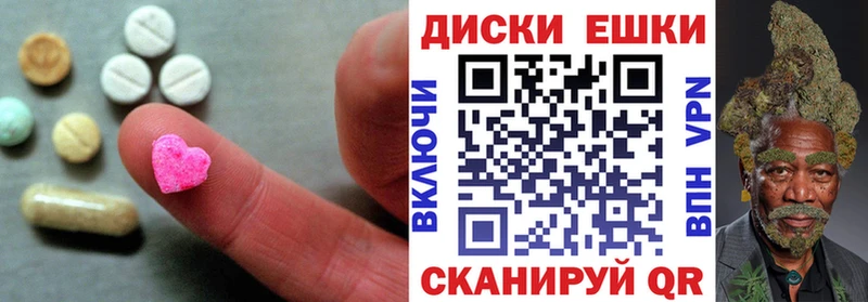 купить наркотик  Озёрск  Ecstasy 280 MDMA 