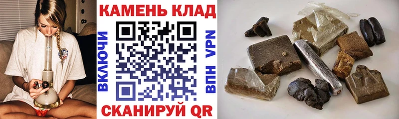 ГАШ хэш  магазин    Озёрск 