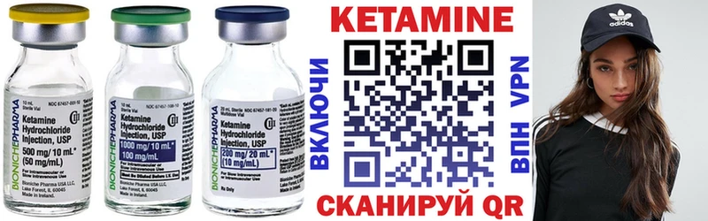 где купить наркотик  Озёрск  КЕТАМИН VHQ 