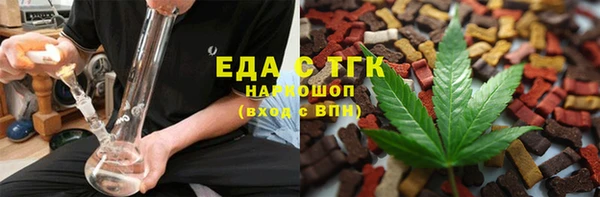 кокаин колумбия Богородск