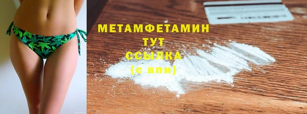 ECSTASY Богородицк