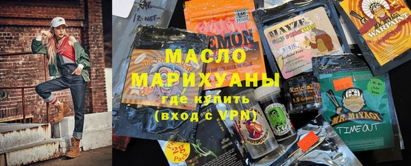 ECSTASY Богородицк