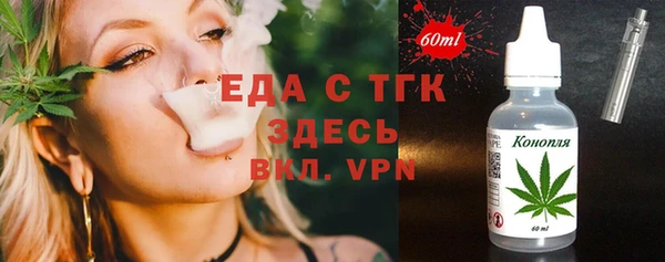 ECSTASY Богородицк