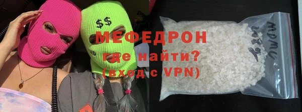 ALPHA-PVP Богданович