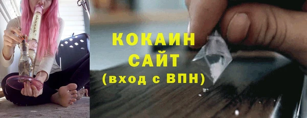 кокаин колумбия Богородск