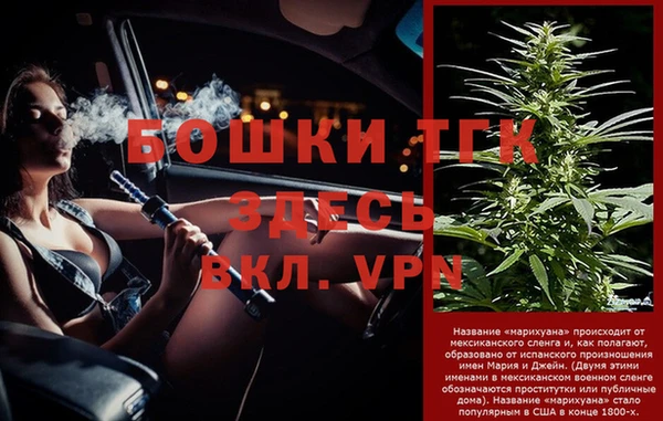 ALPHA-PVP Богданович