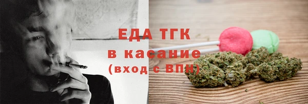 кокаин колумбия Богородск