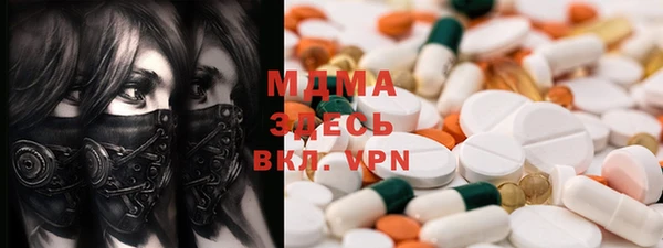 ECSTASY Богородицк