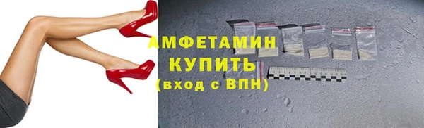 ALPHA-PVP Богданович