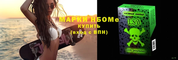 ALPHA-PVP Богданович