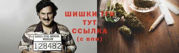 кокаин колумбия Богородск