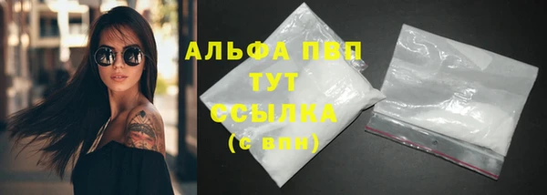 ALPHA-PVP Богданович