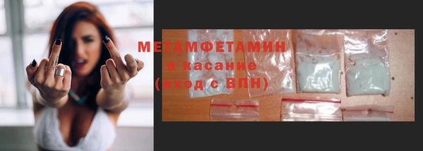 ALPHA-PVP Богданович