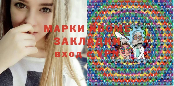 ECSTASY Богородицк