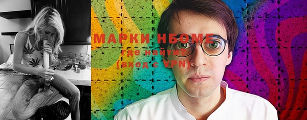 кокаин колумбия Богородск