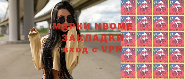 кокаин колумбия Богородск
