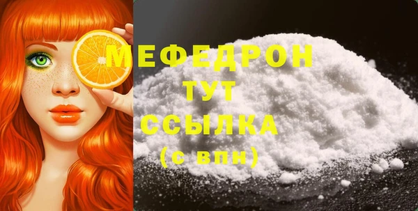 ALPHA-PVP Богданович