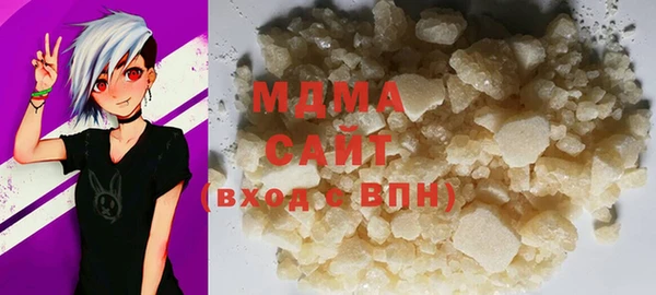 кокаин колумбия Богородск