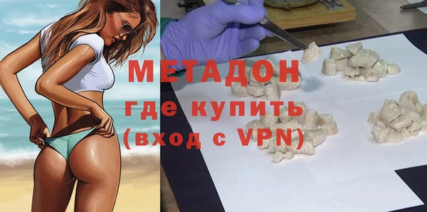 кокаин колумбия Богородск