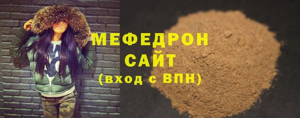 ALPHA-PVP Богданович
