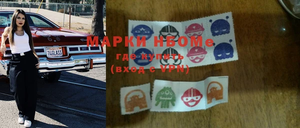 ALPHA-PVP Богданович