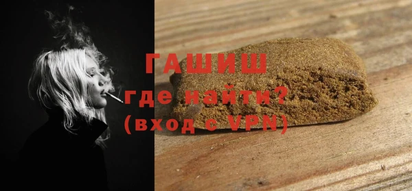 ALPHA-PVP Богданович