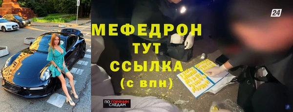 кокаин колумбия Богородск