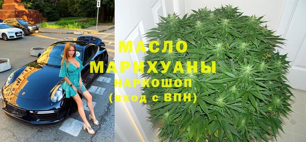 кокаин колумбия Богородск
