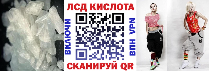 LSD-25 экстази кислота  blacksprut онион  Озёрск 