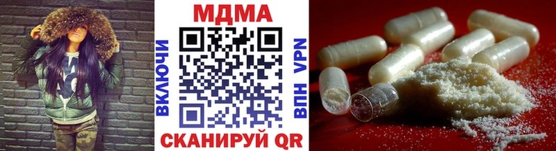 MDMA молли  где купить наркоту  Озёрск 