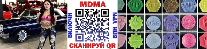 MDMA VHQ Озёрск