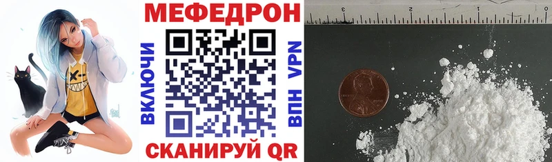 где найти наркотики  kraken как войти  МЕФ VHQ  Озёрск 