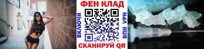 МЕТАМФЕТАМИН пудра  купить наркоту  маркетплейс формула  Озёрск 