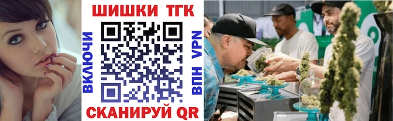 Бошки Шишки AK-47  где можно купить   Озёрск 